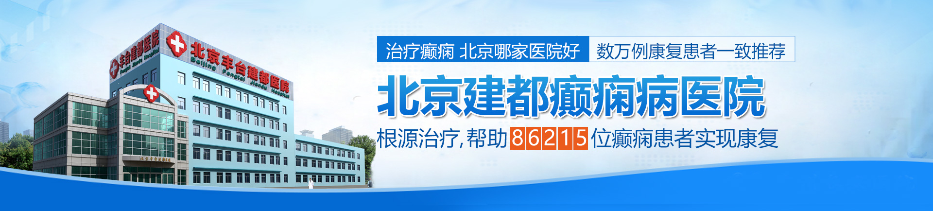 肉棒好大肏死了要啊啊啊啊视频免费观看北京治疗癫痫最好的医院